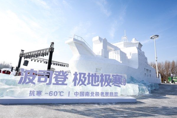 寒冷极地的秘密：波司登如何用科技守护探险者的温暖？(图3)