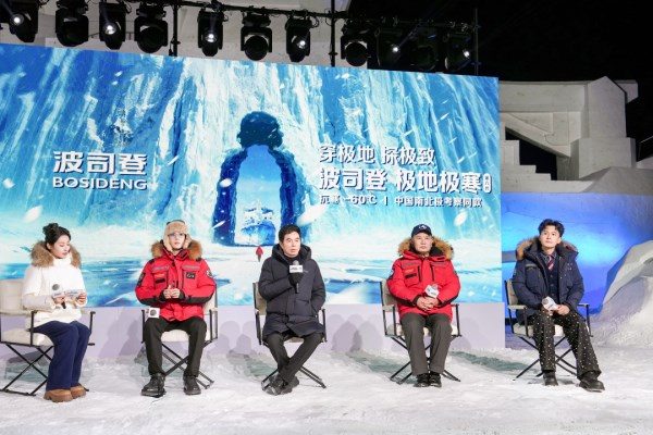 寒冷极地的秘密：波司登如何用科技守护探险者的温暖？(图11)