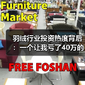 羽绒行业投资热度背后：一个让我亏了40万的判断失误（图1）