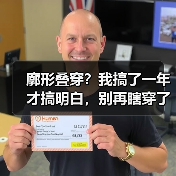 廓形叠穿?我搞了一年才搞明白,别再瞎穿了(图4) 廓形叠穿?我搞了一年才搞明白,别再瞎穿了(图4)