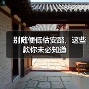 别随便低估安踏，这些款你未必知道（图2）