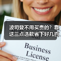 波司登不用买贵的?靠这三点选款省下好几百(图1) 波司登不用买贵的?靠这三点选款省下好几百(图1)
