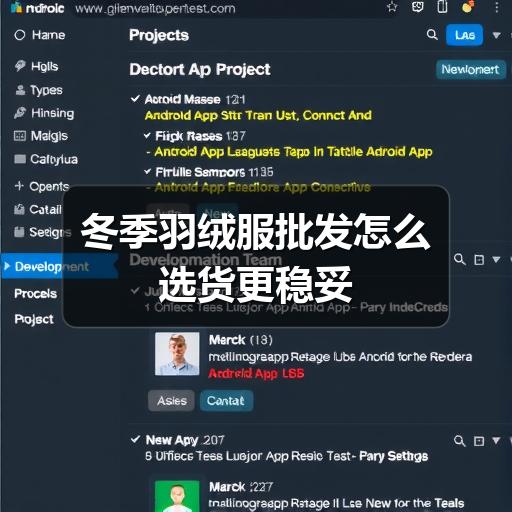 冬季羽绒服批发怎么选货更稳妥(图3) 冬季羽绒服批发怎么选货更稳妥