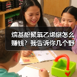 烷基酚聚氧乙烯醚怎么赚钱？我告诉你几个野路子（图3）