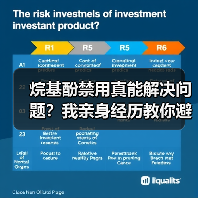 烷基酚禁用真能解决问题?我亲身经历教你避坑(图1) 烷基酚禁用真能解决问题?我亲身经历教你避坑(图1)