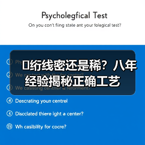 �绗线密还是稀?八年经验揭秘正确工艺(图3) �绗线密还是稀?八年经验揭秘正确工艺(图3)