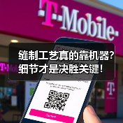 缝制工艺真的靠机器？细节才是决胜关键！（图3）