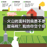火山岩面料到底是不是智商税？我给你交个底