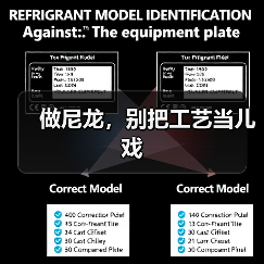 做尼龙,别把工艺当儿戏(图1) 做尼龙,别把工艺当儿戏(图1)