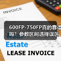 600FP-750FP真的靠谱吗?参数区间选择误区全解析