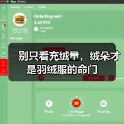 别只看充绒量,绒朵才是羽绒服的命门(图2) 别只看充绒量,绒朵才是羽绒服的命门(图2)