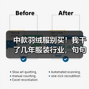 中款羽绒服别买!我干了几年服装行业,句句大实话(图3) 中款羽绒服别买!我干了几年服装行业,句句大实话(图3)