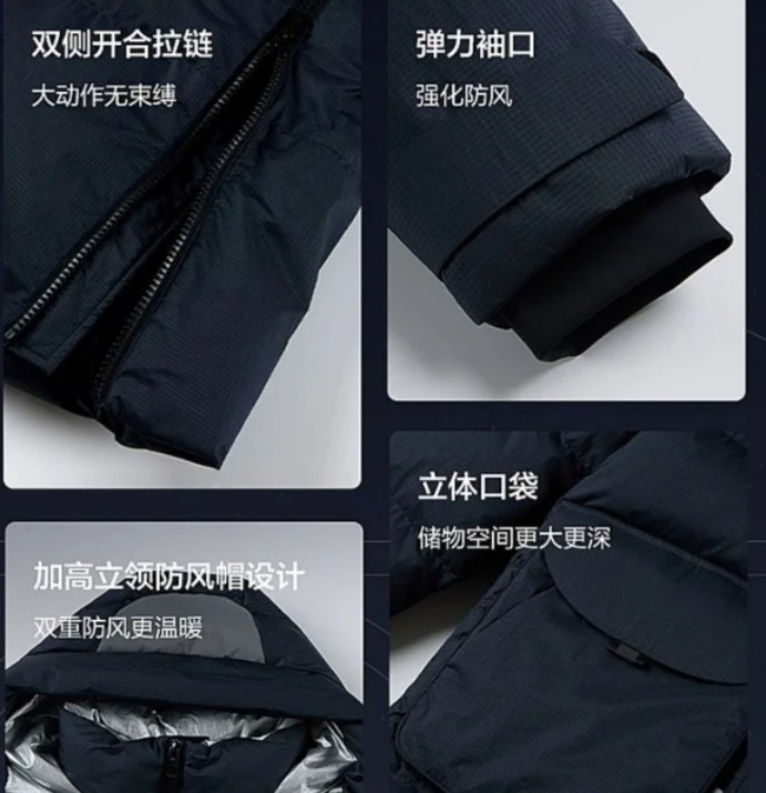 2025鹅绒羽绒服推荐:轻盈保暖的时尚之选(图2) 2025鹅绒羽绒服推荐:轻盈保暖的时尚之选(图2)