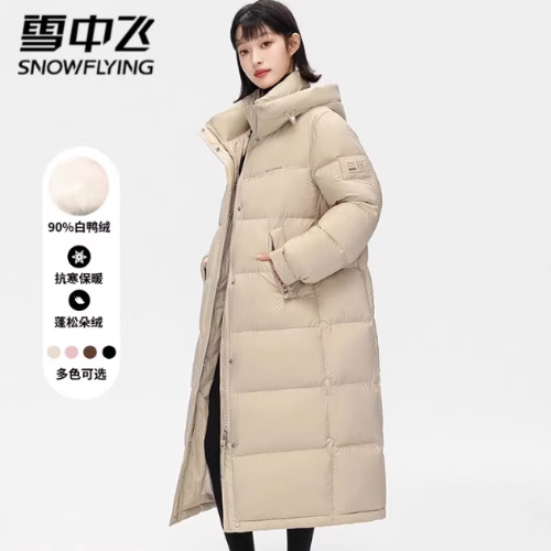 冬季羽绒服流行趋势全面解析:雪源生态鹅业新品款式与设计亮点(图2) 冬季羽绒服流行趋势全面解析:雪源生态鹅业新品款式与设计亮点(图2)