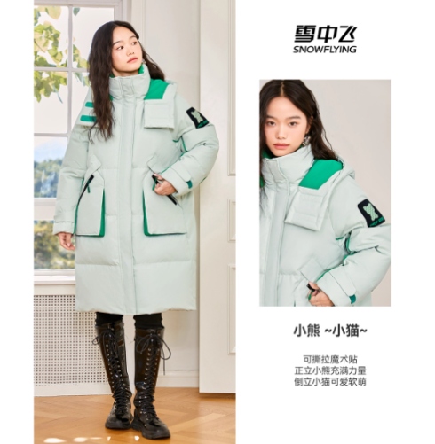 冬季羽绒服流行趋势全面解析:雪源生态鹅业新品款式与设计亮点(图3) 冬季羽绒服流行趋势全面解析:雪源生态鹅业新品款式与设计亮点(图3)