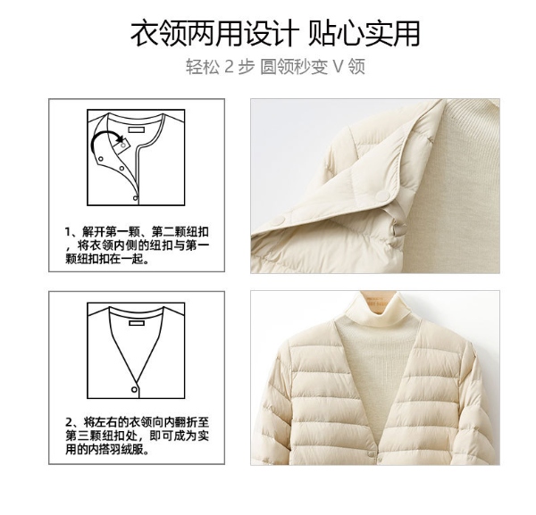 雪源生态鹅业羽绒内胆解析,轻薄保暖款2024推荐(图2) 雪源生态鹅业羽绒内胆解析,轻薄保暖款2024推荐(图2)