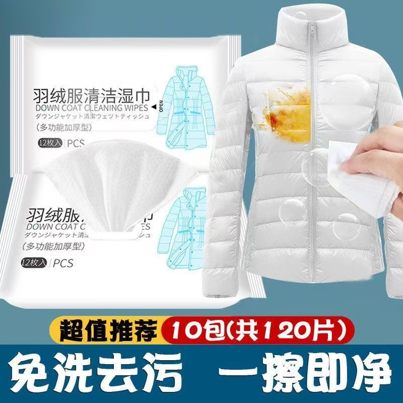 在家怎么洗羽绒服：完整清洗指南(图1)