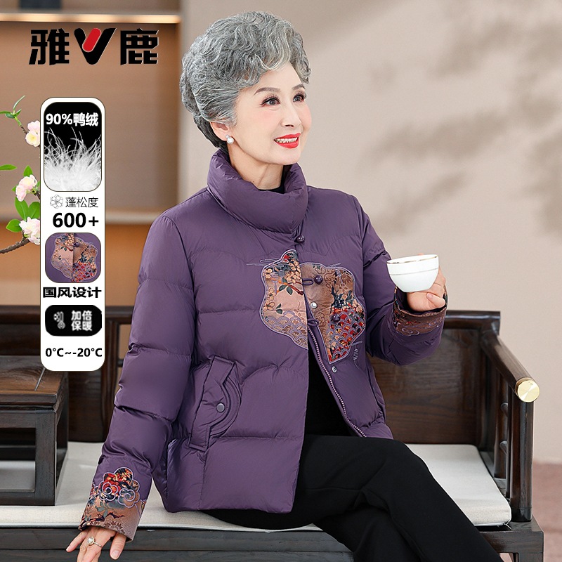 中老年女羽绒服特价：温暖冬日的智慧选择(图1)